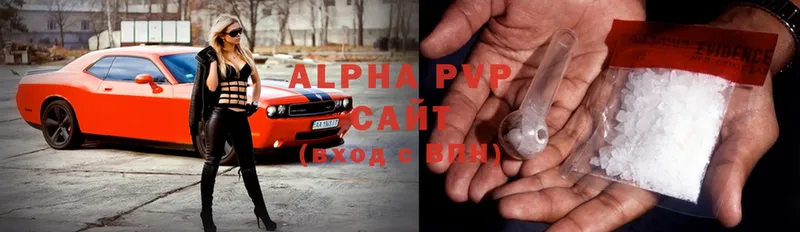 blacksprut сайт  Багратионовск  Alpha PVP кристаллы 